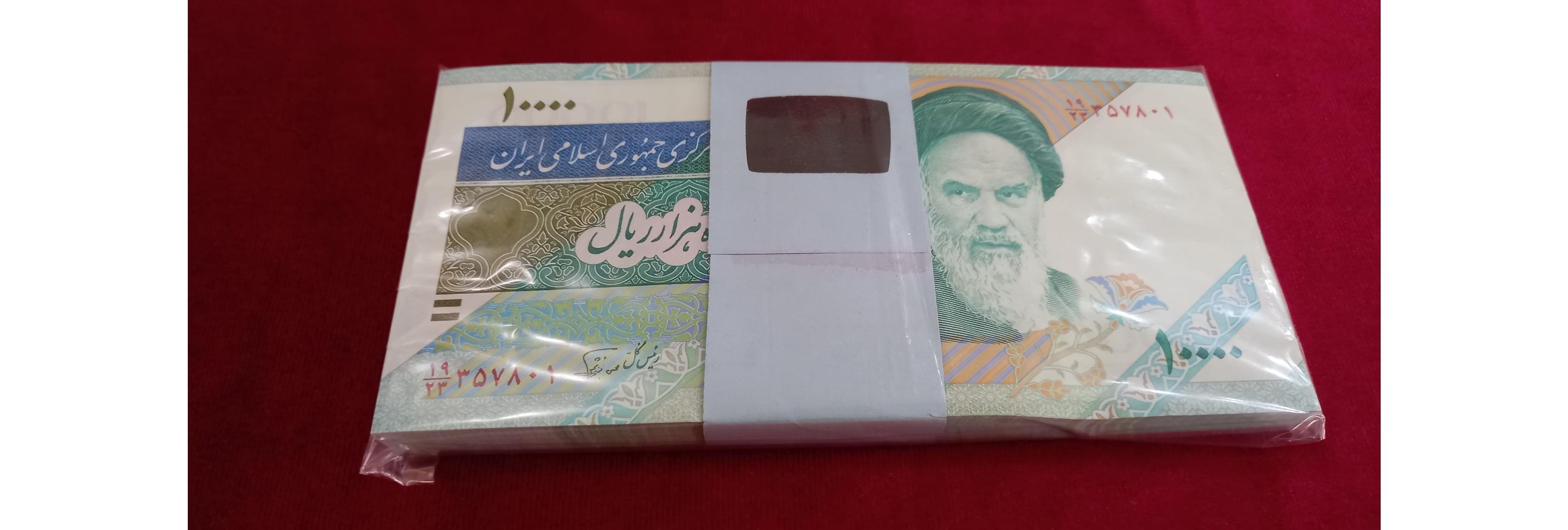 بسته هزاری دماوندی