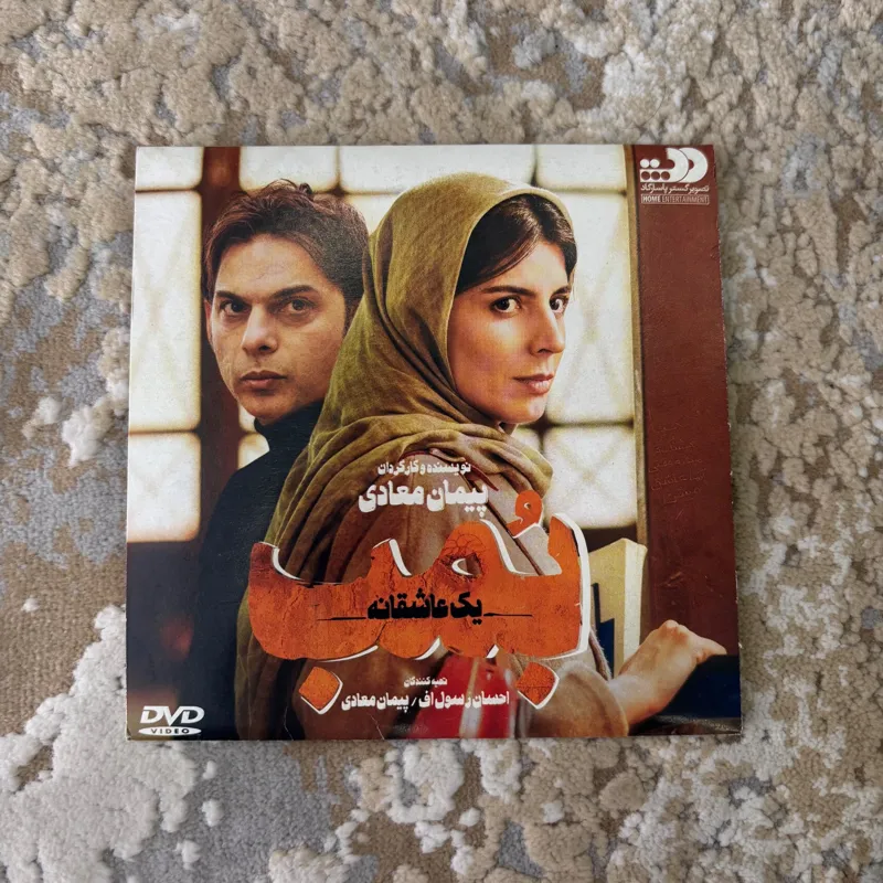 سی دی فیلم درام بمب یک عاشقانه آکبند