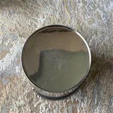 سطل