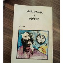 رمز