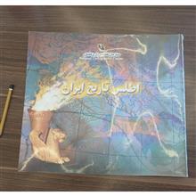اطلس