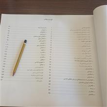 اطلس