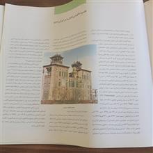 اطلس