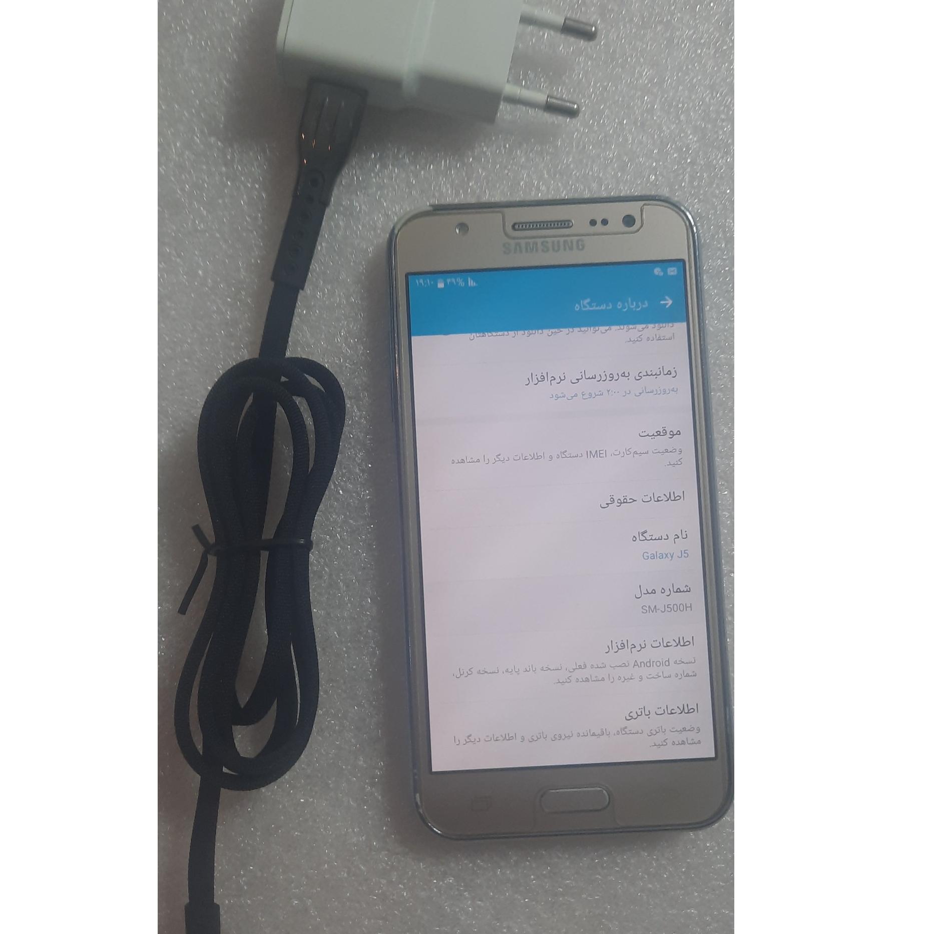 گوشی موبایل سامسونگ مدل j5