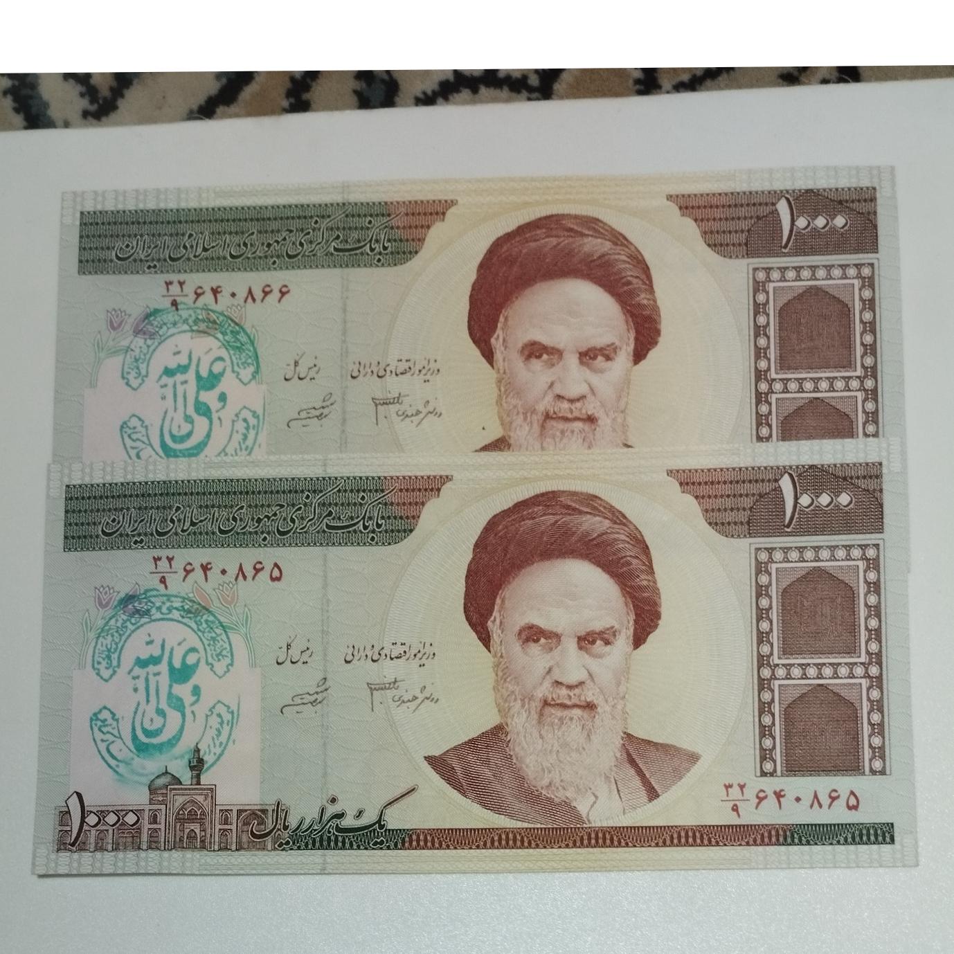 1 جفت اسکناس 1000 ریالی پشت قدس حسینی-شیبانی