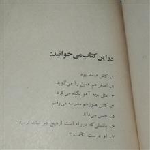 کاشکی