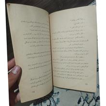 کاشکی