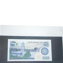 اسکناس