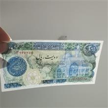 اسکناس