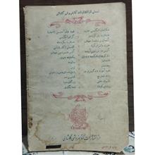 کتاب