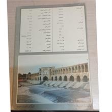 کتاب