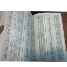 کتاب