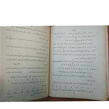 کتاب