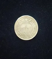 سکه