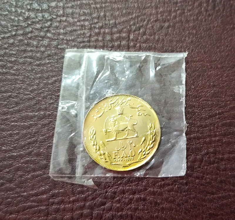 سکه بیست ریالی فائوروکش طلا