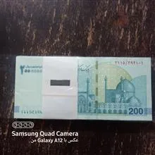 بسته