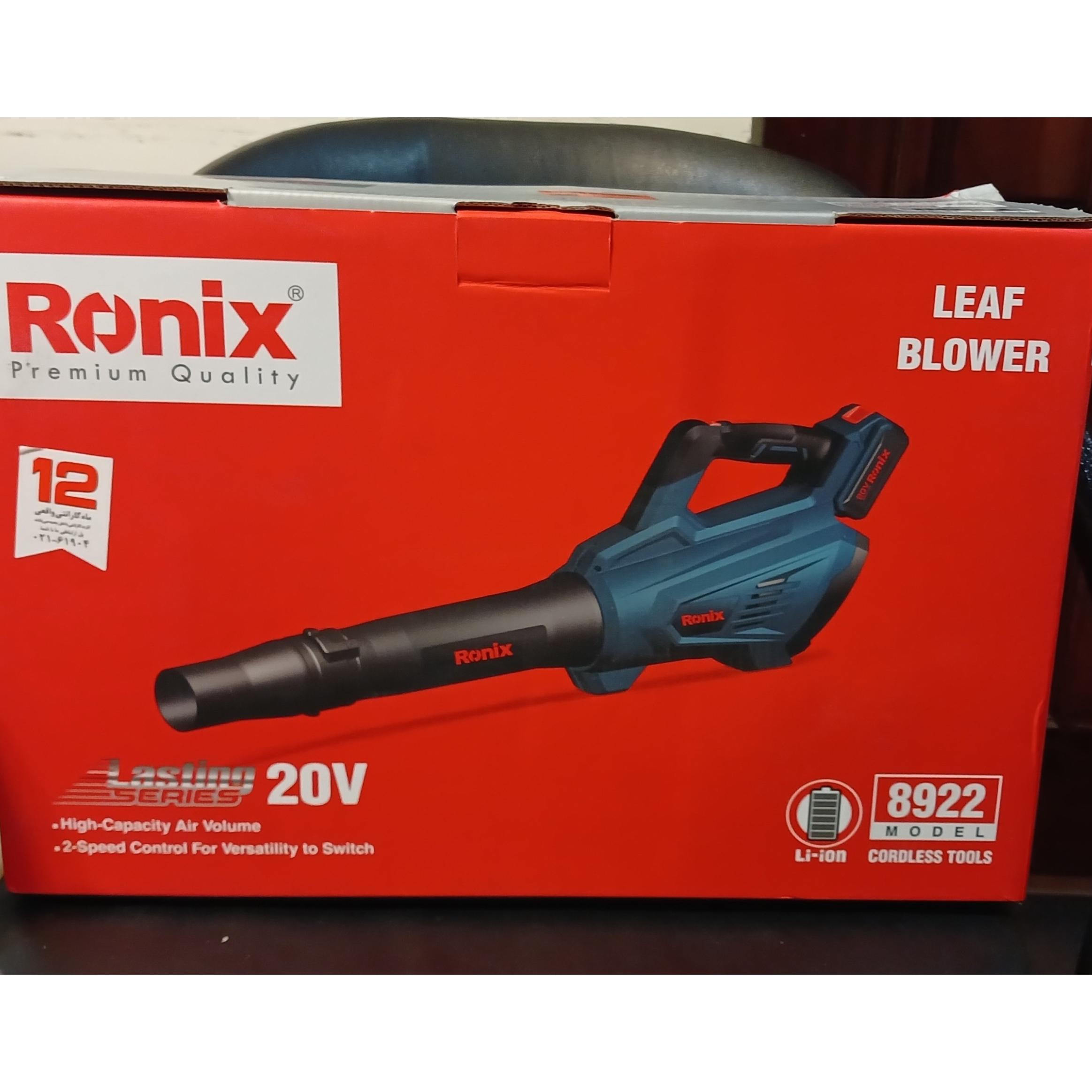 دمنده شارژی رونیکس مدل 8922