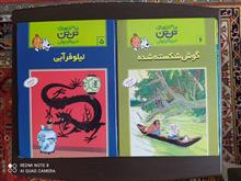 کتابهای