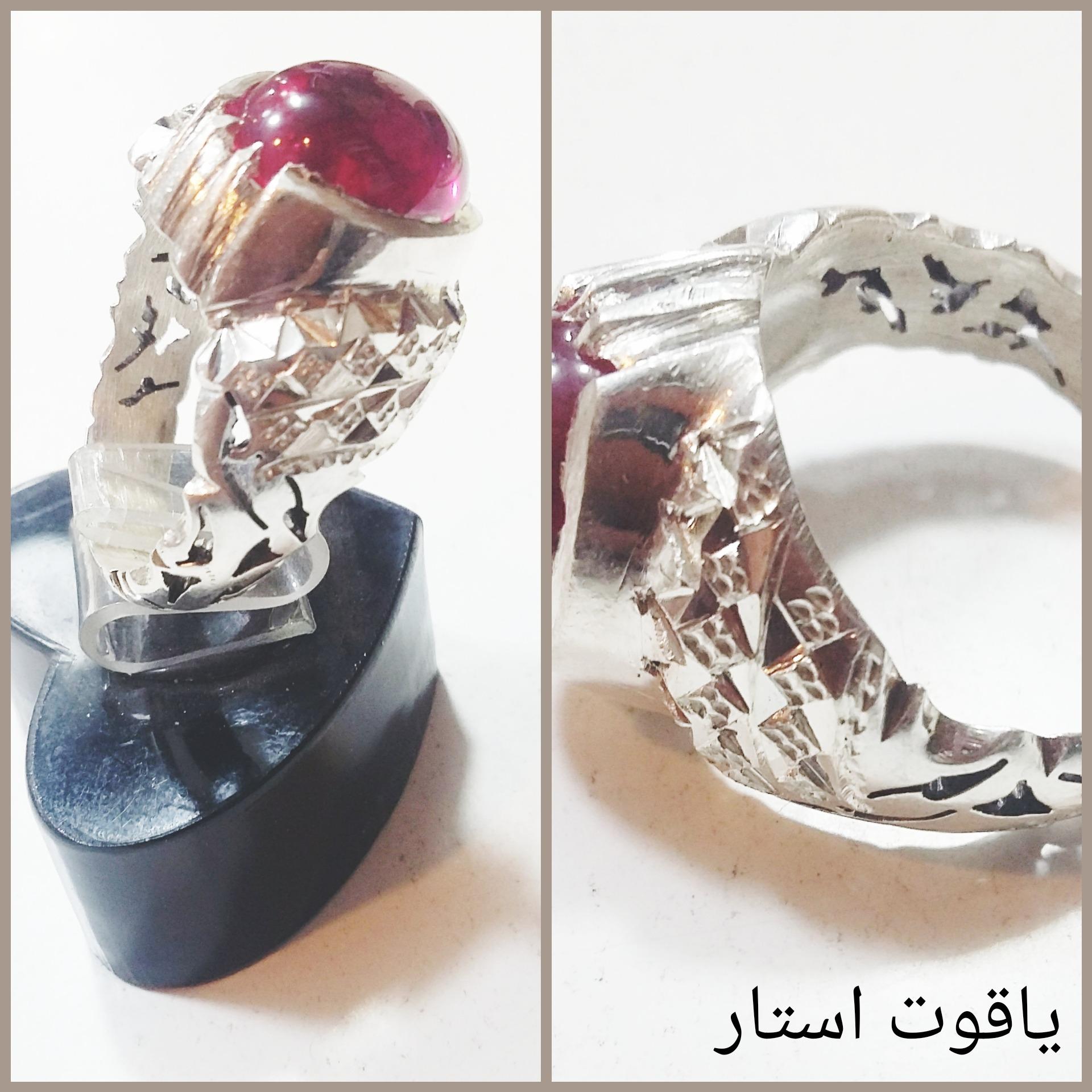 یاقوت استار زیبا