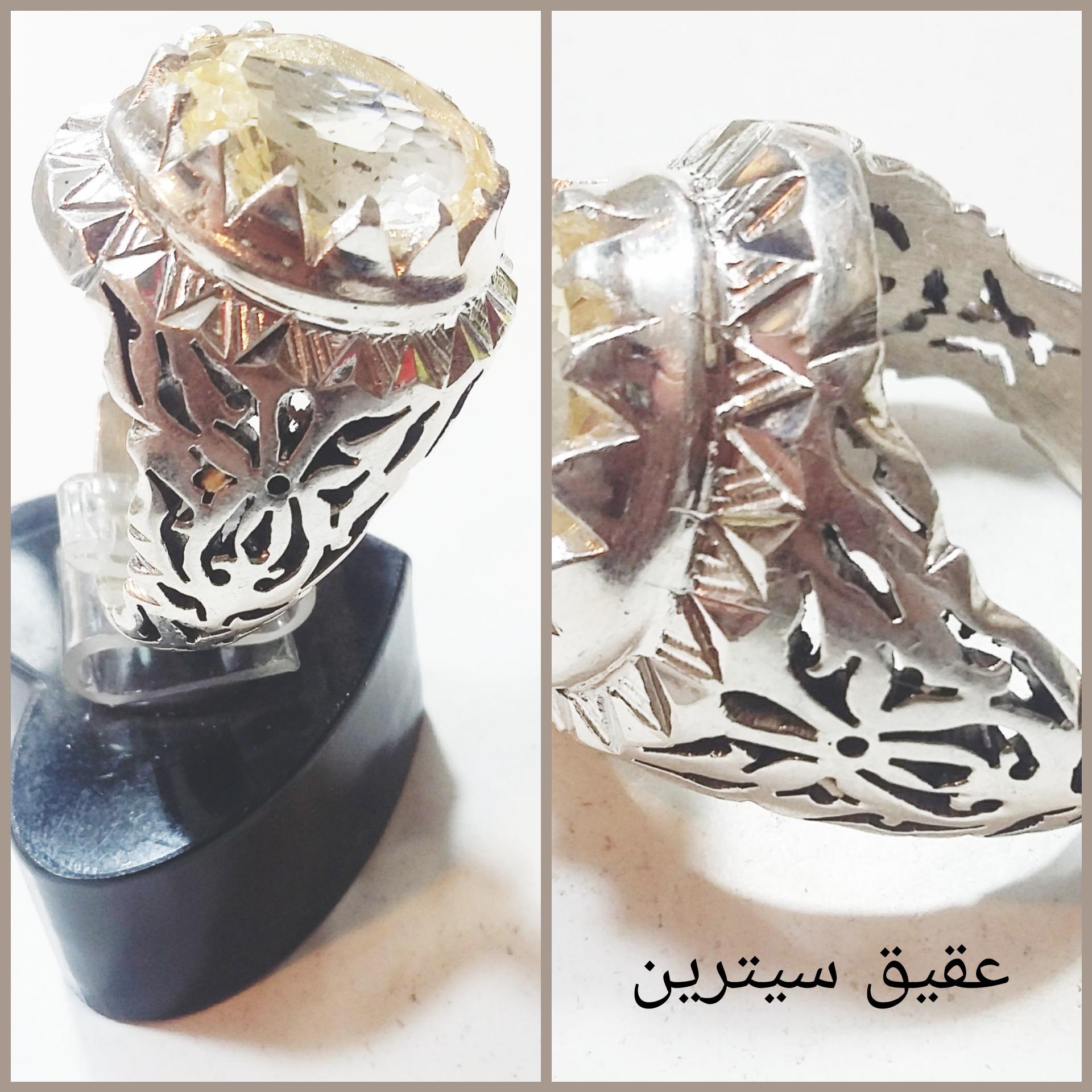 عقیق سیترین زیبا