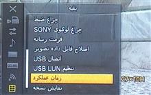 دوربین