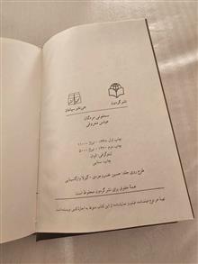 سمفونی