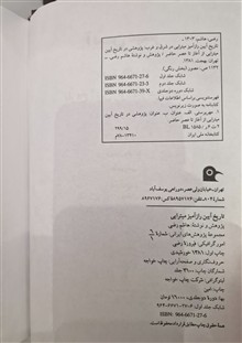 کتاب