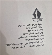 حقوق