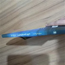 شینا
