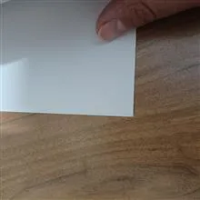شینا