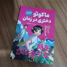 مانگا