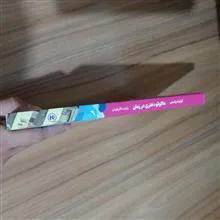 مانگا