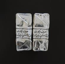 سیگار