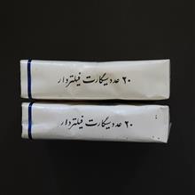 سیگار