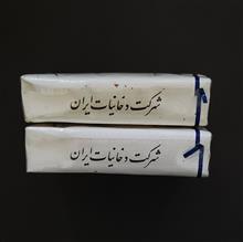 سیگار