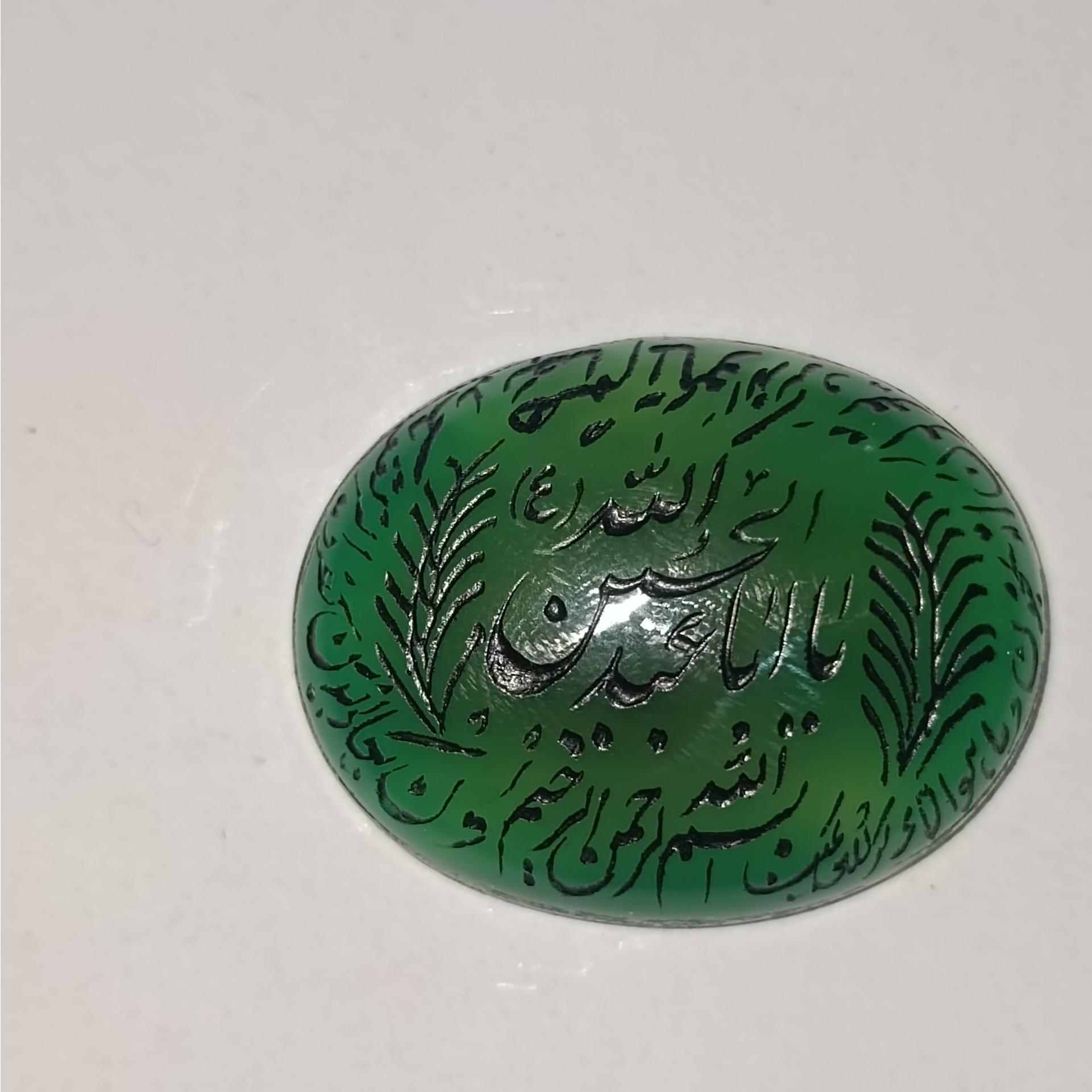 نگین سنگ یشم بسیار زیبا آیه وان یکاد