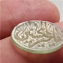 سنگ