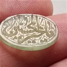 سنگ