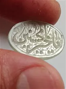 سنگ