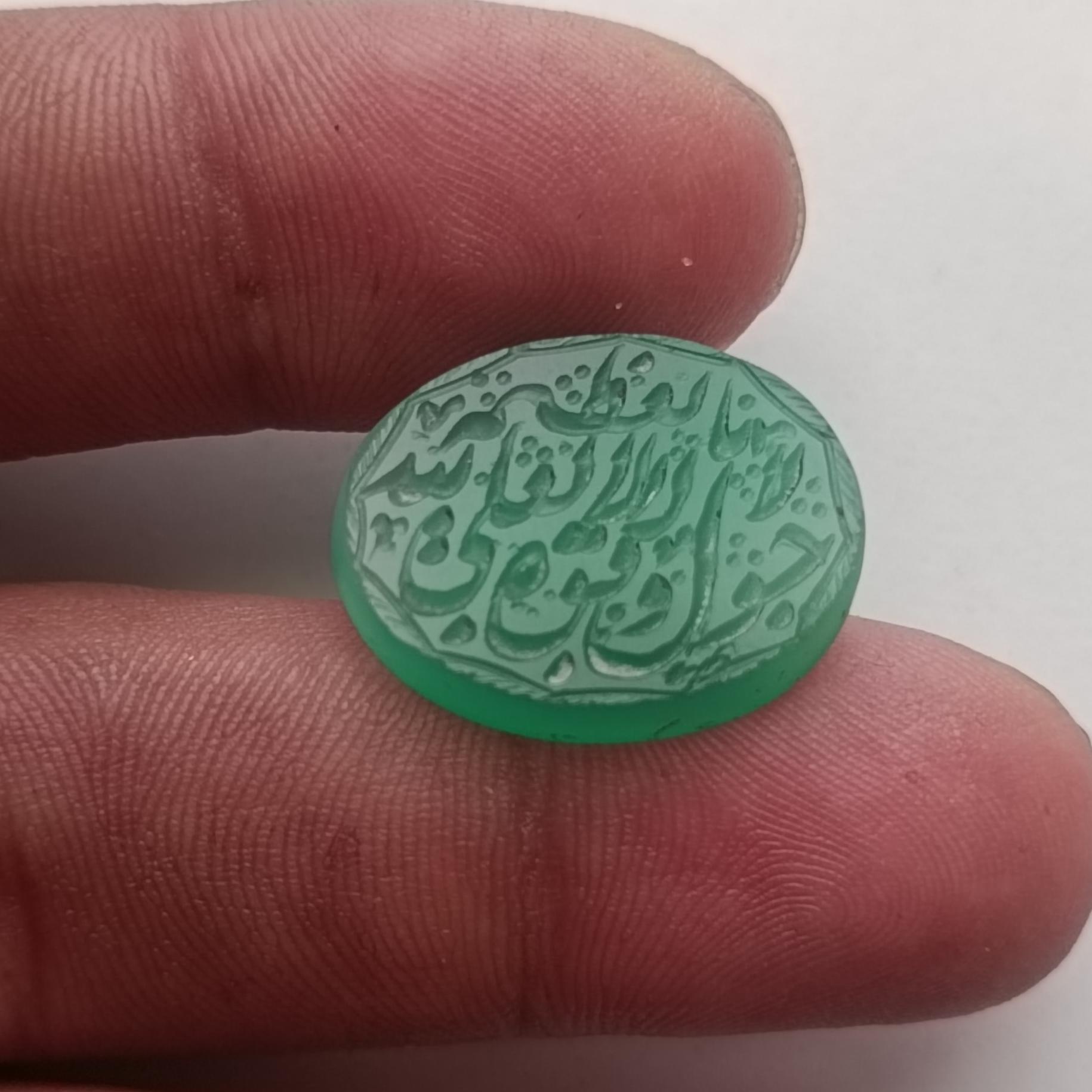 سنگ ونگین عقیق آیه دار بسیار زیبا
