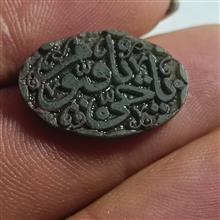 سنگ