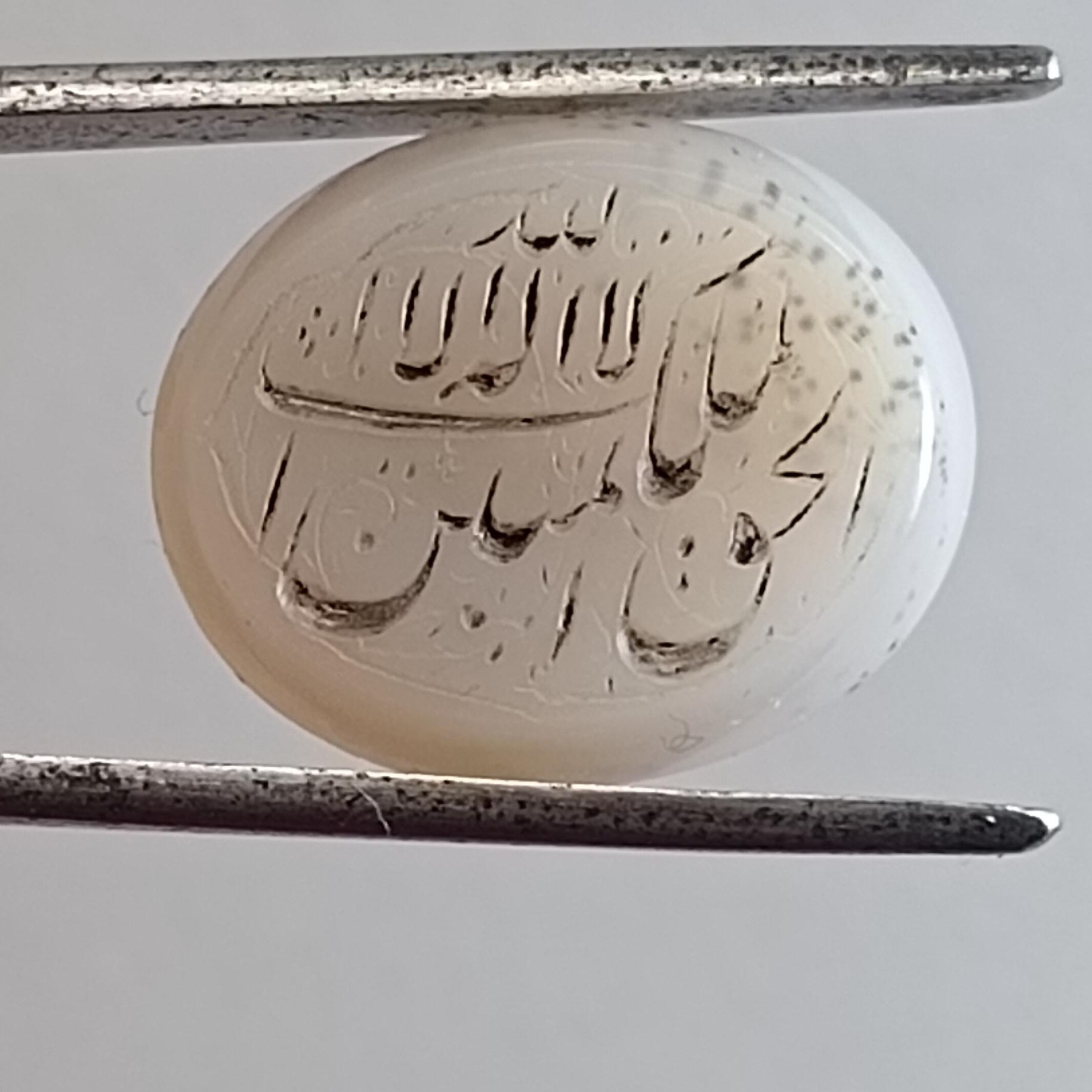سنگ نگین عقیق آیه دار لا اله الله ملک حق المبین