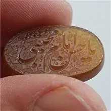 نگین