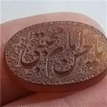 نگین