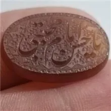 نگین