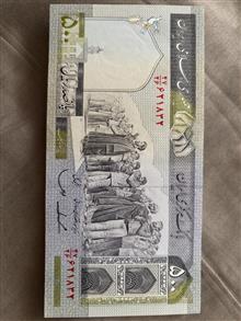 اسکناس