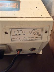 استالایزیر