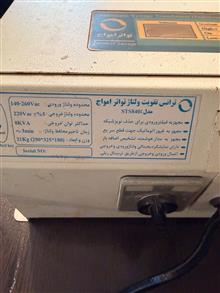 استالایزیر