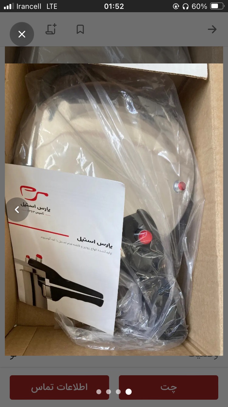 زودپز 3 لیتری پارس استیل نو