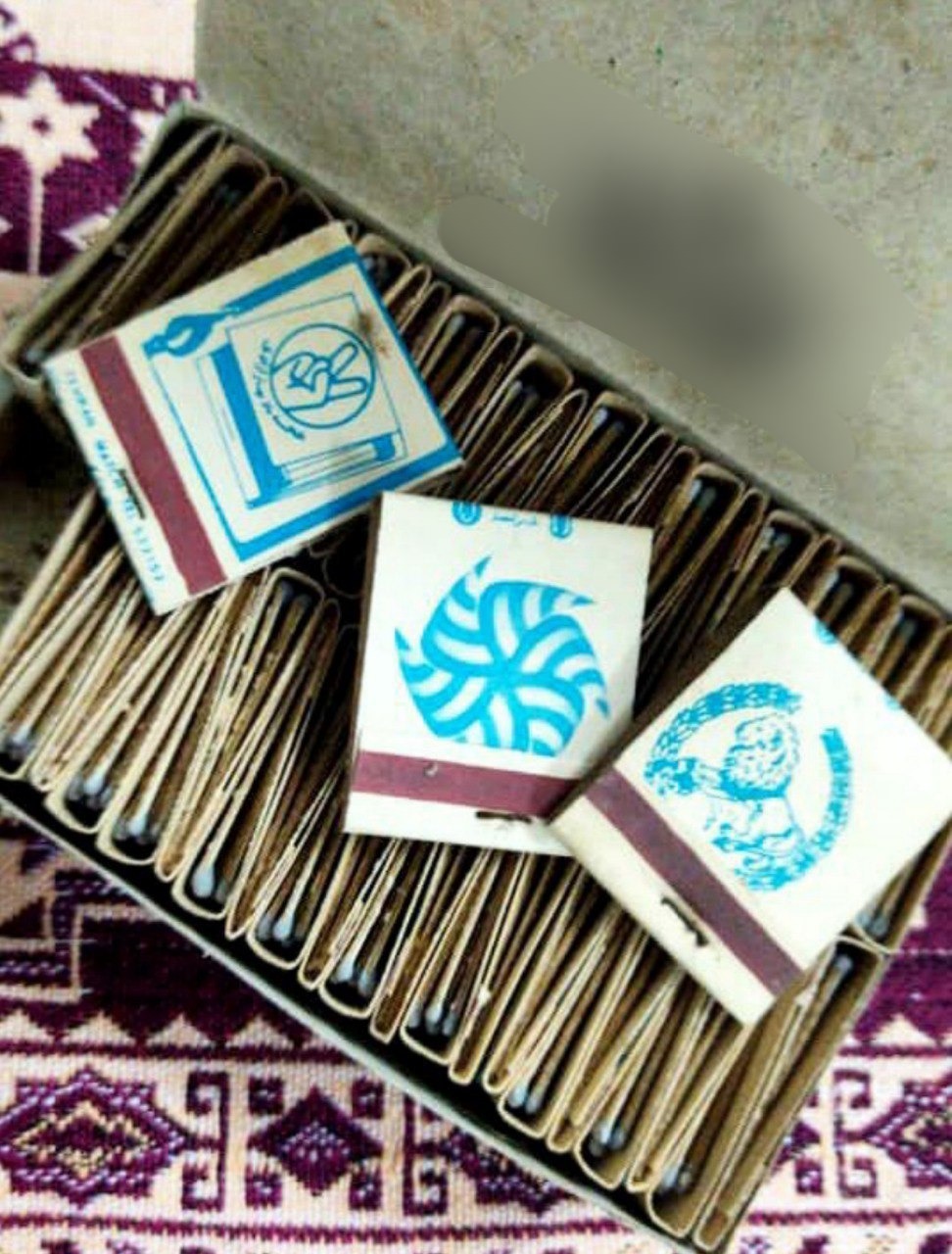 کبریت جیبی یا پاکتی ایرانی